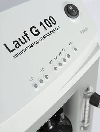 Купить  Кислородный концентратор Lauf G 100 | Изображение 7 - миниатюра
