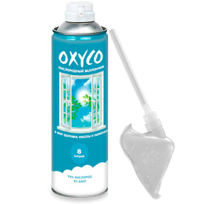 Купить Кислородный баллончик «OXYCO» c маской 8 л