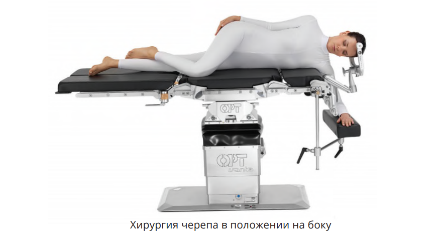 Операционный стол&nbsp;OPT 30/1