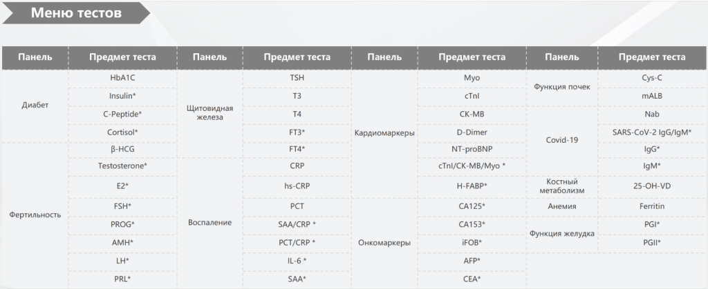 Screenshot_24.png
