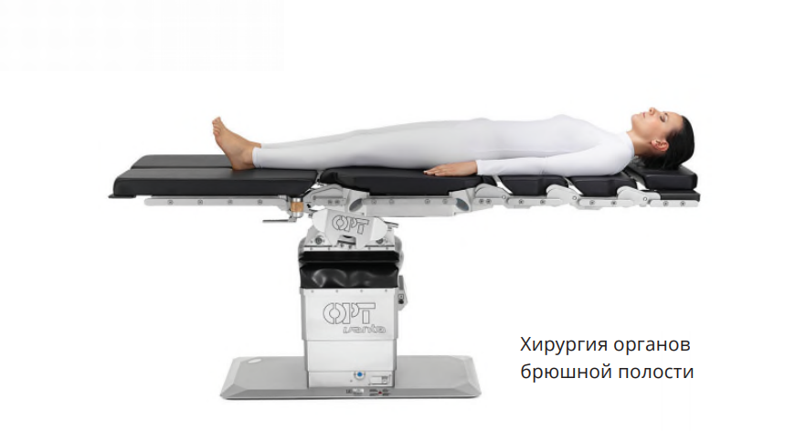 Операционный стол&nbsp;OPT 30/1