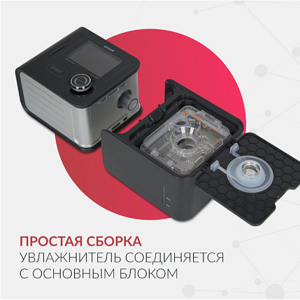 Купить Аппарат (CPAP/APAP) для дыхательной терапии Yuwell YH-580 | Изображение 14