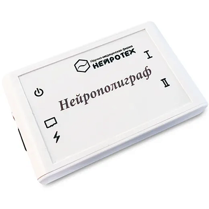 Купить Электроэнцефалограф Нейротех «Нейрополиграф»