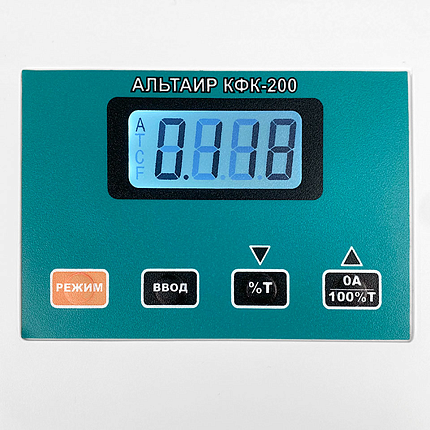 Купить Спектрофотометр Альтаир КФК-200 | Изображение 5 - миниатюра