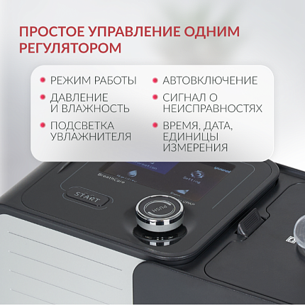Купить Аппарат (CPAP/APAP) для дыхательной терапии Yuwell YH-580 | Изображение 12