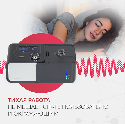 Купить Аппарат (CPAP/APAP) для дыхательной терапии Yuwell YH-580 | Изображение 9