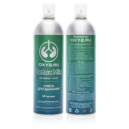 Купить Кислородный баллончик Detox Mix 14 л | Изображение 2