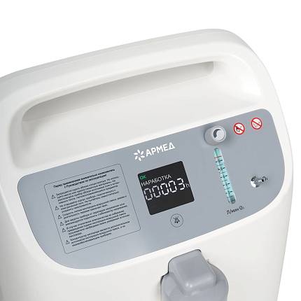 Купить Armed (Армед) Armed 8F-10 | Изображение 12