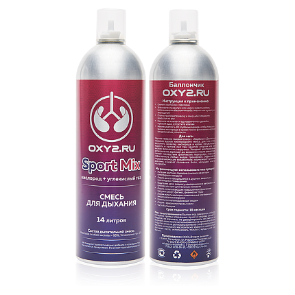 Купить Кислородный баллончик Sport Mix 14 л | Изображение 2