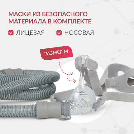 Купить Аппарат (CPAP/APAP) для дыхательной терапии Yuwell YH-580 | Изображение 13
