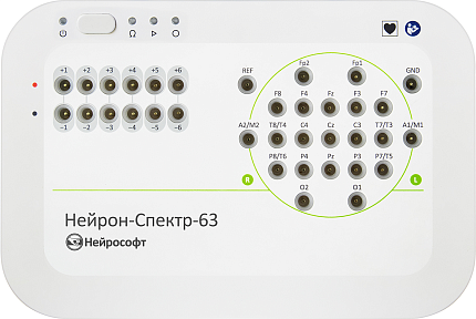 Купить Электроэнцефалограф Нейрософт Нейрон-Спектр-63