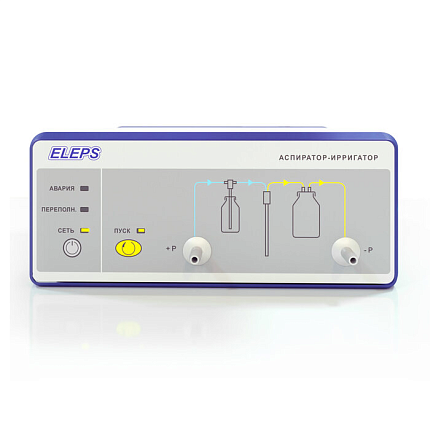 Купить Аспиратор-ирригатор ELEPS АИЭ-15/15
