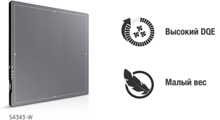 Купить Цифровой рентгеновский аппарат Samsung XGEO GF50 | Изображение 6