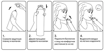 Купить Кислородный баллончик Detox Mix 17 л | Изображение 3