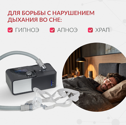 Купить Аппарат (CPAP/APAP) для дыхательной терапии Yuwell YH-580 | Изображение 7