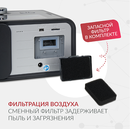 Купить Аппарат (CPAP/APAP) для дыхательной терапии Yuwell YH-580 | Изображение 11
