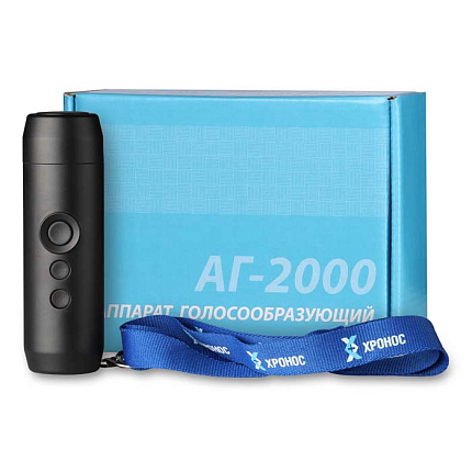 Купить Голосообразующий аппарат Хронос АГ 2000